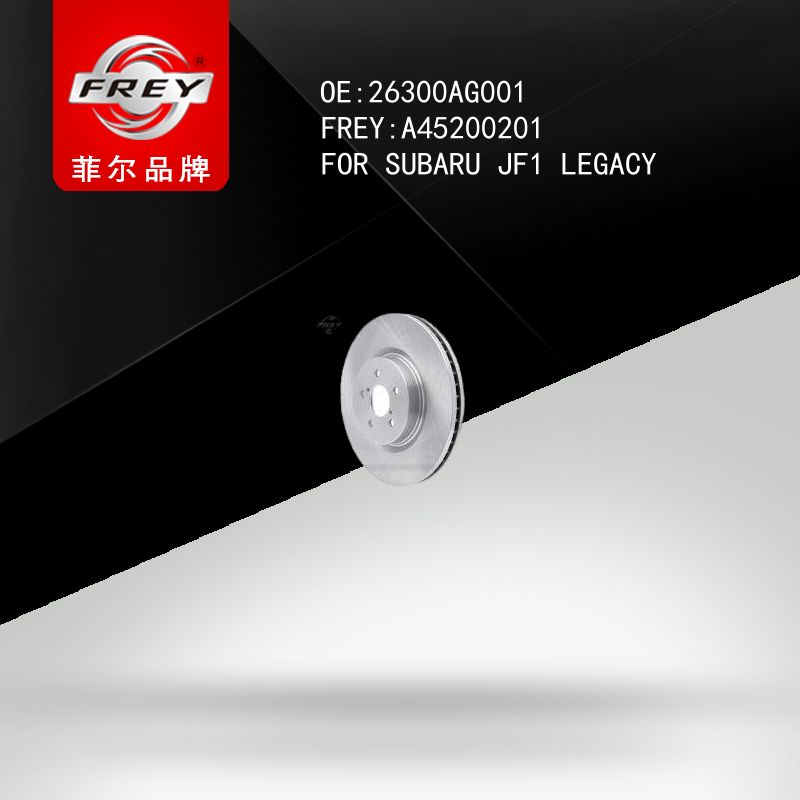 FREY Диск тормозной A45200201 (OEM SUBARU 26300AG001)