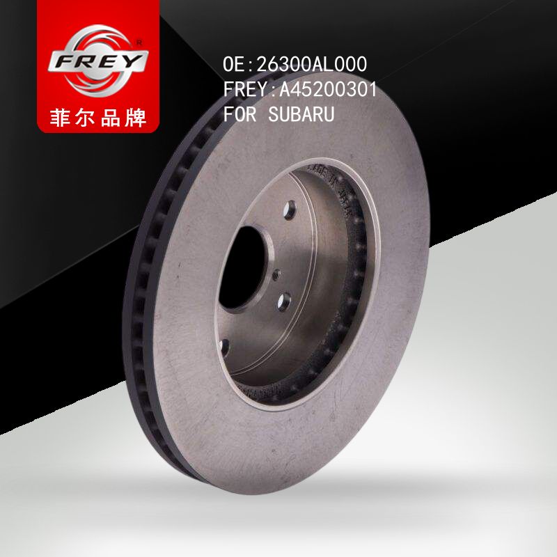 FREY Диск тормозной A45200301 (OEM SUBARU 26300AL000)