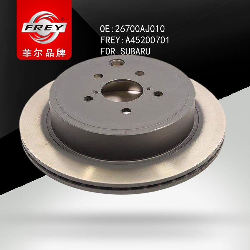FREY Диск тормозной A45200701 (OEM SUBARU 26700AJ010)