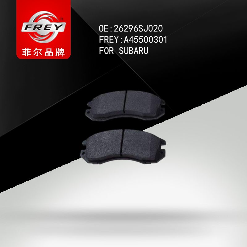 FREY Колодки тормозные дисковые A45500301 (OEM SUBARU 26296SJ020)
