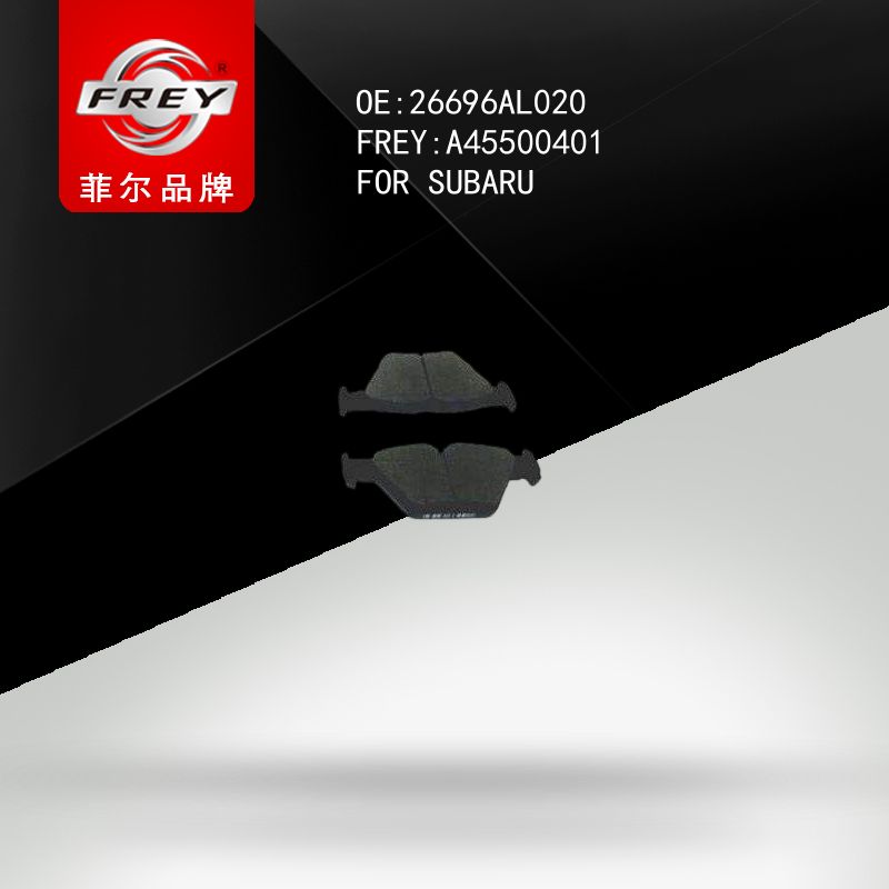 FREY Колодки тормозные дисковые A45500401 (OEM SUBARU 26696AL020)