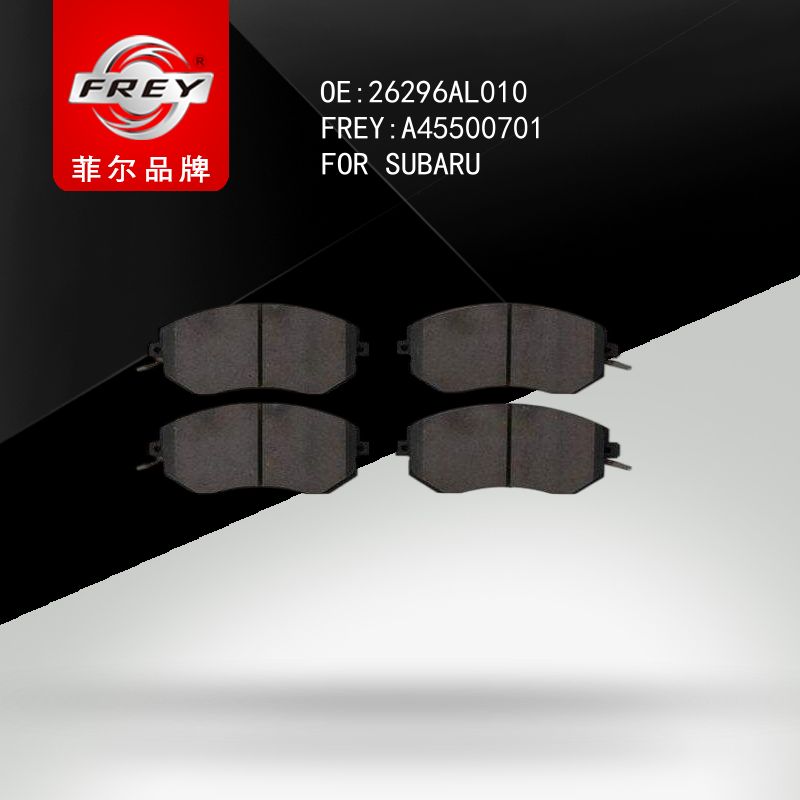 FREY Колодки тормозные дисковые A45500701 (OEM SUBARU 26296AL010)