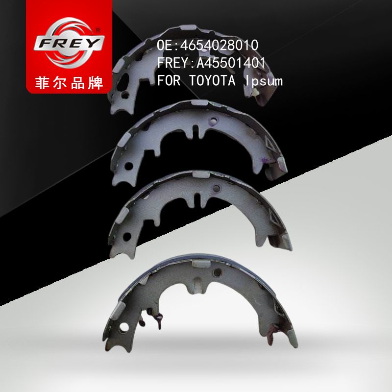 FREY Колодки тормозные, A45501401 (OEM 4654028010 Toyota)