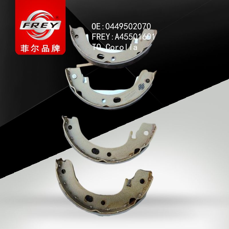 FREY Колодки тормозные, A45501601 (OEM 449502070 Toyota)