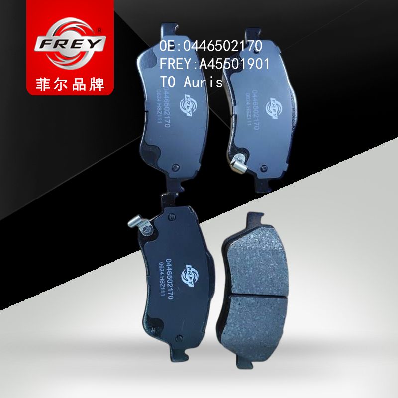 FREY Колодки тормозные дисковые, A45501901 (OEM 446502170 Toyota)