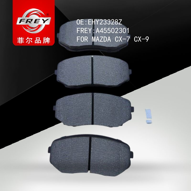 FREY Колодки тормозные, A45502301 (OEM EHY23328Z MAZDA)