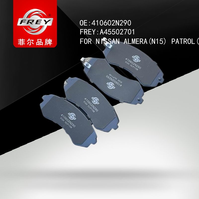 FREY Колодки тормозные A45502701 (OEM NISSAN 410602N290)