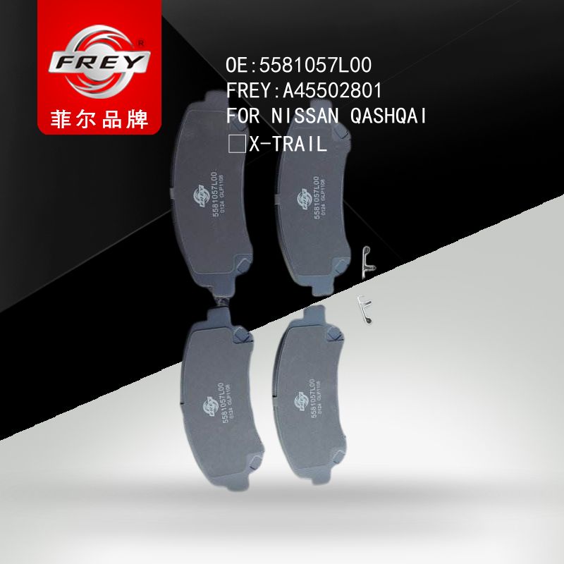 FREY Колодки тормозные A45502801 (OEM NISSAN 5581057L00)