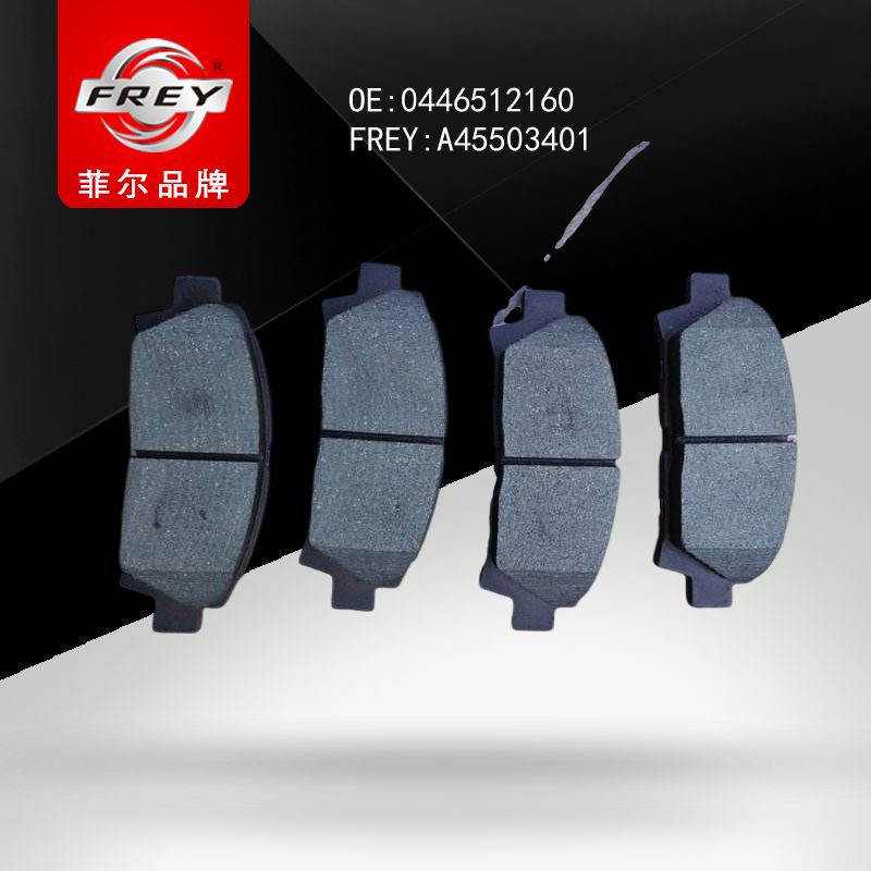 FREY Колодки тормозные, A45503401 (OEM 446512160 Toyota)