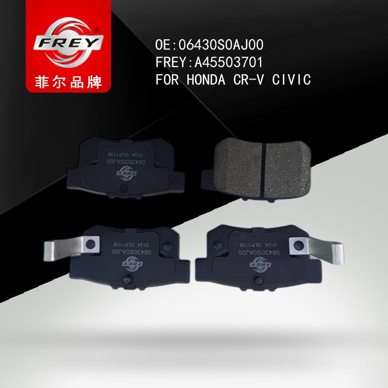 FREY Колодки тормозные A45503701 (OEM HONDA 06430S0AJ00)