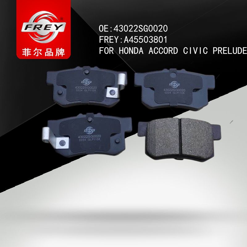 FREY Колодки тормозные A45503801 (OEM HONDA 43022SG0020)