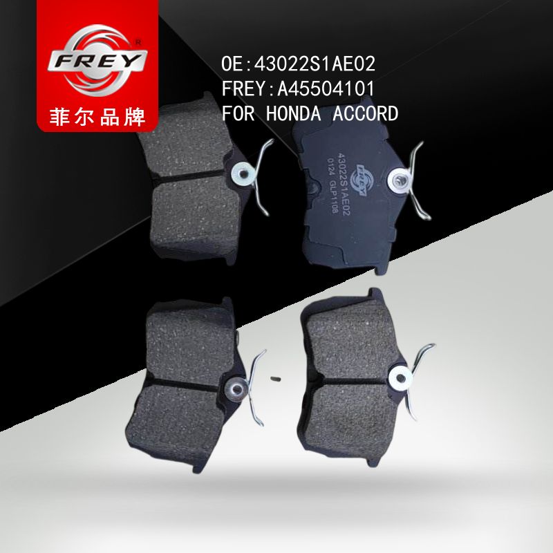 FREY Колодки тормозные A45504101 (OEM HONDA 43022S1AE02)