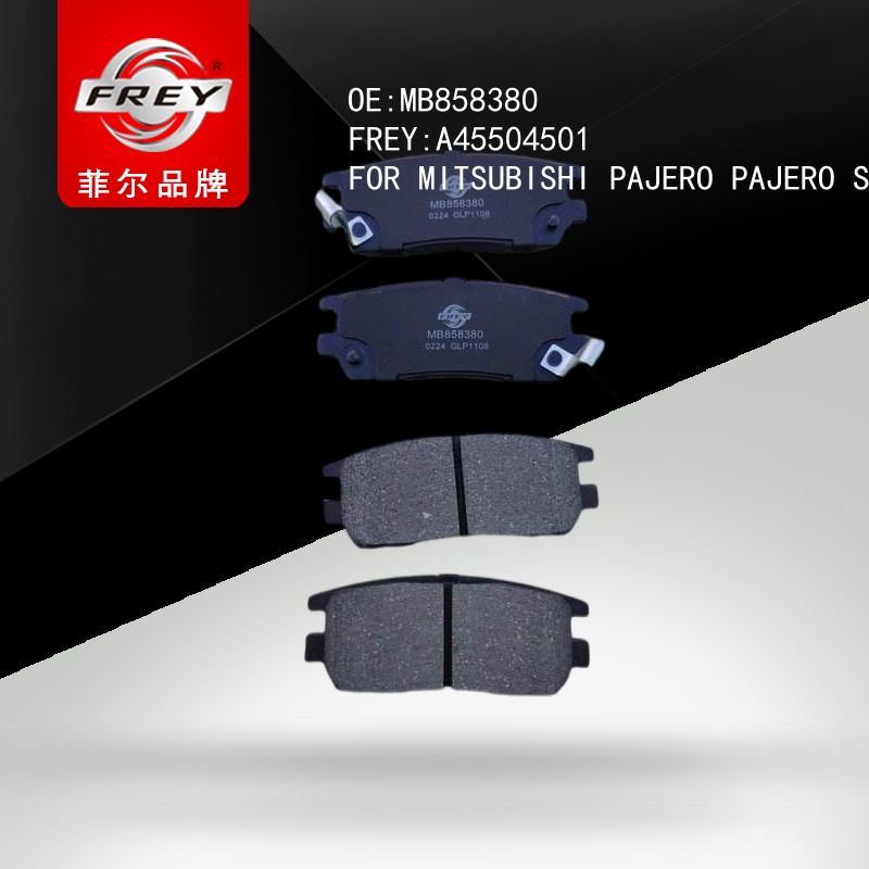 FREY Колодки тормозные A45504501 (OEM Mitsubishi MB858380)