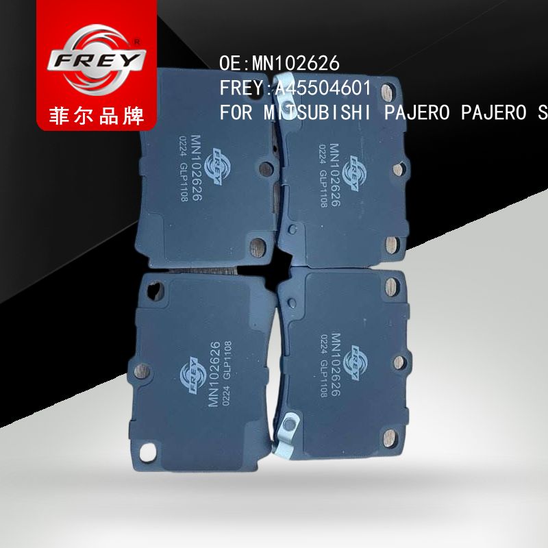 FREY Колодки тормозные A45504601 (OEM Mitsubishi MN102626)