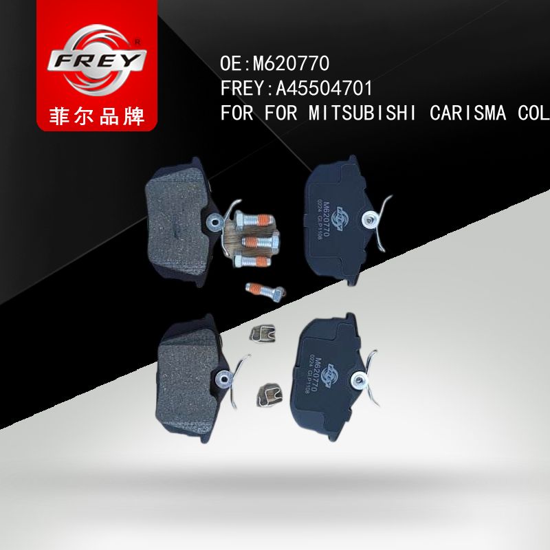 FREY Колодки тормозные A45504701 (OEM Mitsubishi M620770)