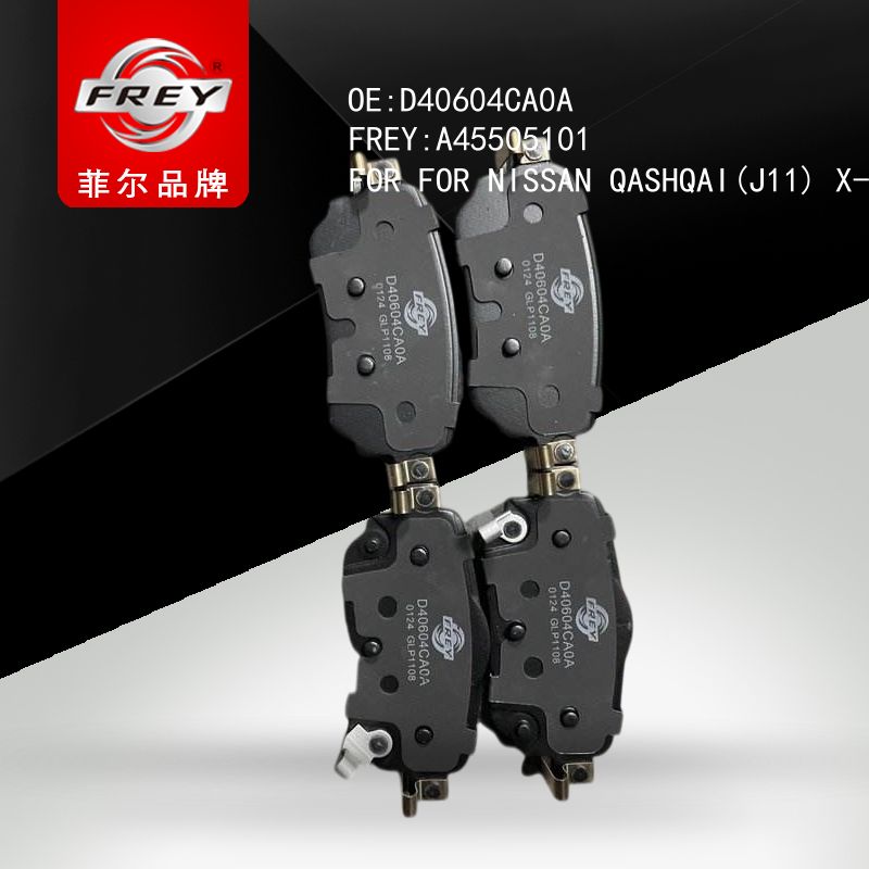 FREY Колодки тормозные A45505101 (OEM NISSAN D40604CA0A)