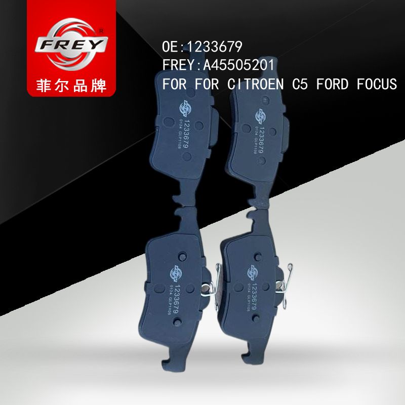 FREY Колодки тормозные A45505201 (OEM Ford 1233679)