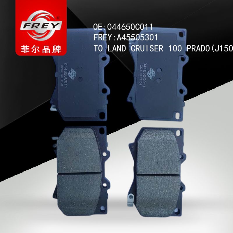 FREY Колодки тормозные, A45505301 (OEM 044650C011 Toyota)