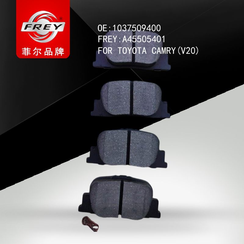 FREY Колодки тормозные, A45505401 (OEM 1037509400 Toyota)