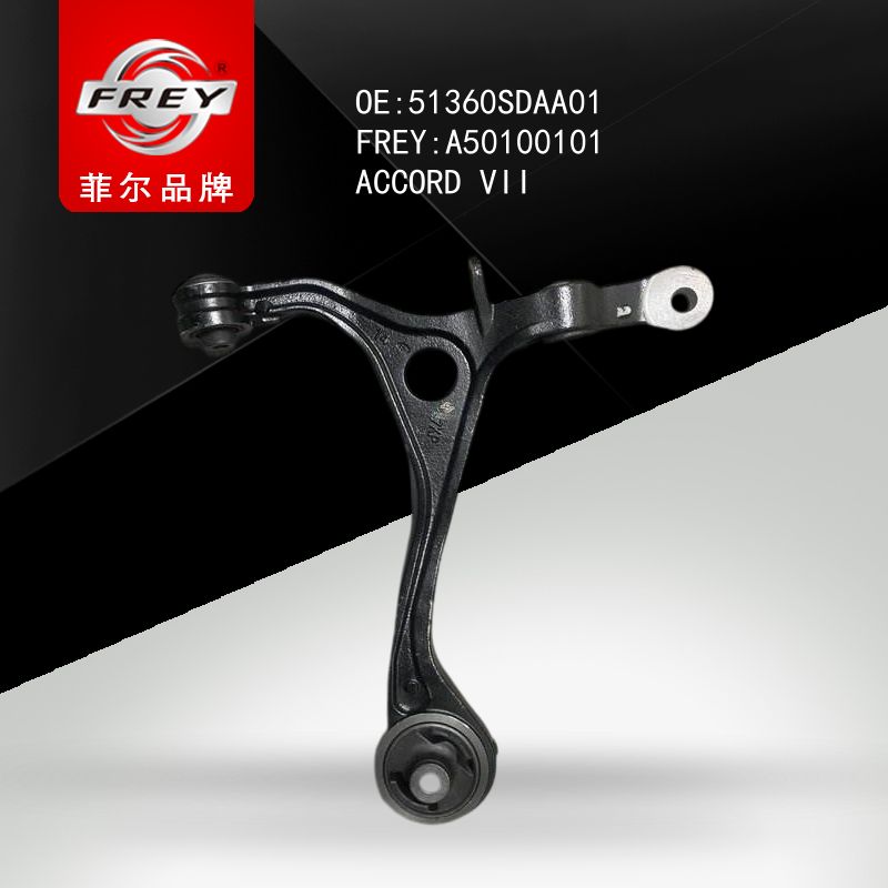 FREY Рычаг передний левый A50100101 (OEM HONDA 51360SDAA01)
