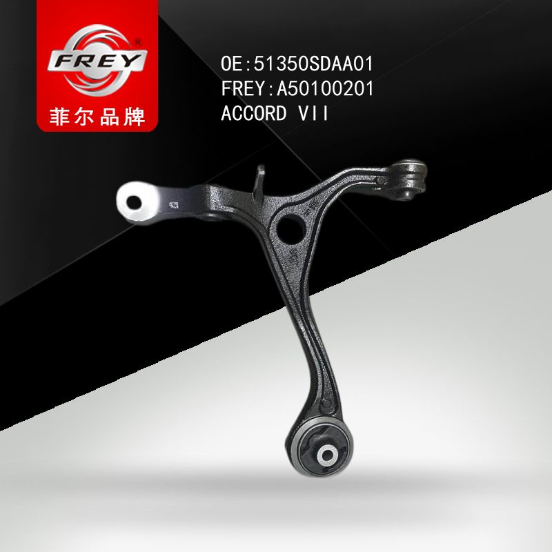 FREY Рычаг передний правый A50100201 (OEM HONDA 51350SDAA01)