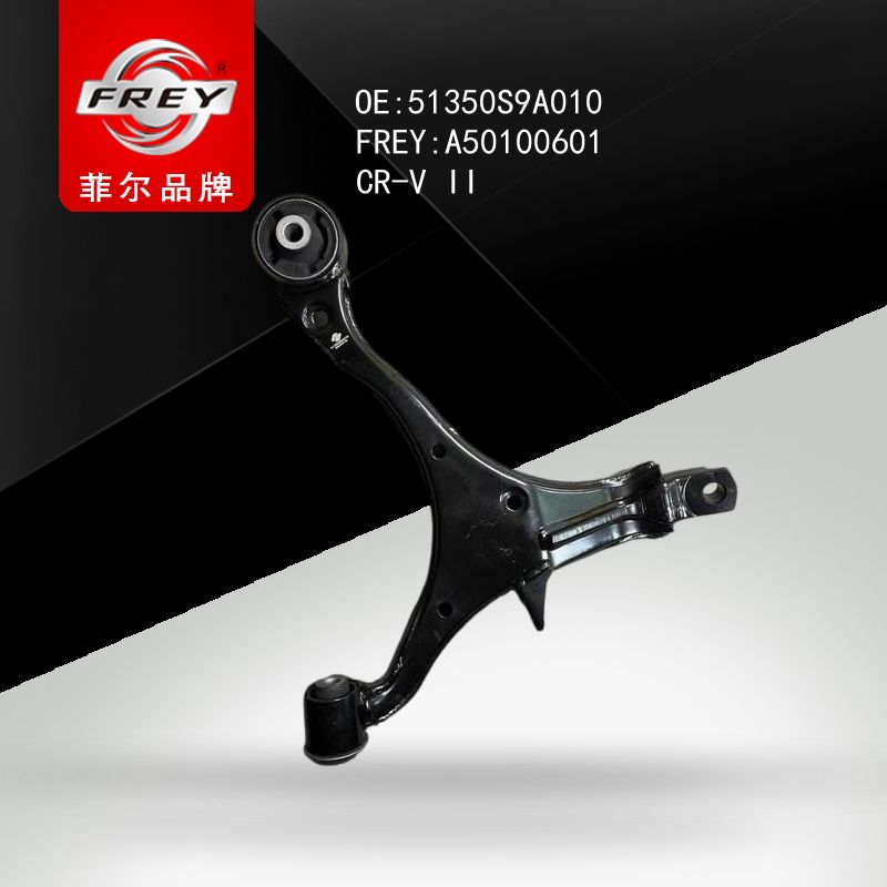 FREY Рычаг передний правый A50100601 (OEM HONDA 51350S9A010)