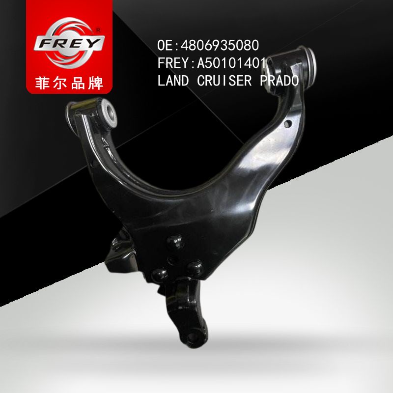 FREY Рычаг передний левый, A50101401 (OEM 4806935080 Toyota)