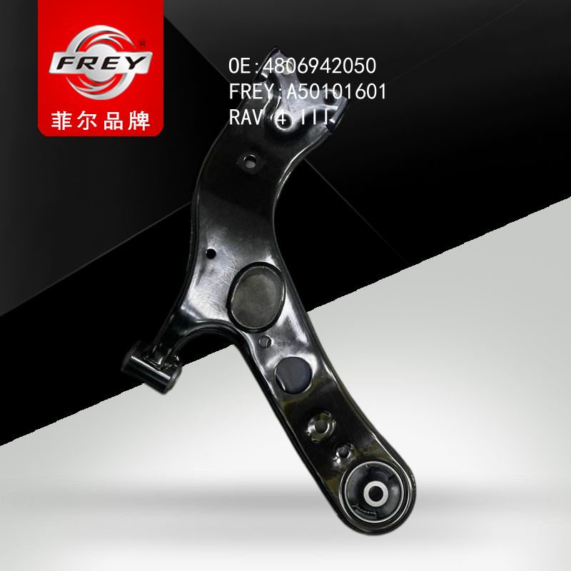 FREY Рычаг передний левый, A50101601 (OEM 4806942050 Toyota)