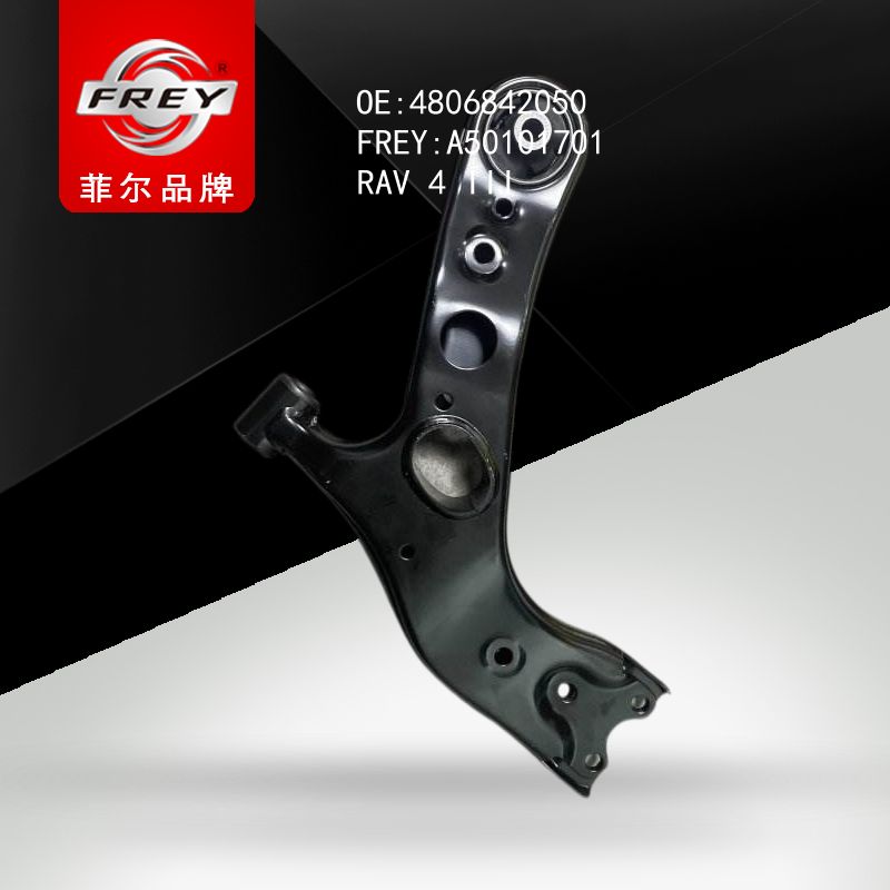 FREY Рычаг передний правый, A50101701 (OEM 4806842050 Toyota)