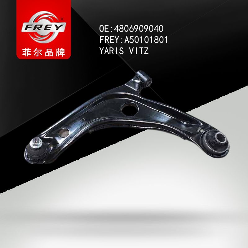 FREY Рычаг передний левый, A50101801 (OEM 4806909040 Toyota)