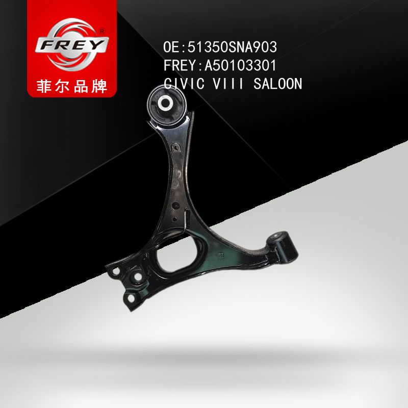 FREY Рычаг передний правый A50103301 (OEM HONDA 51350SNA903)