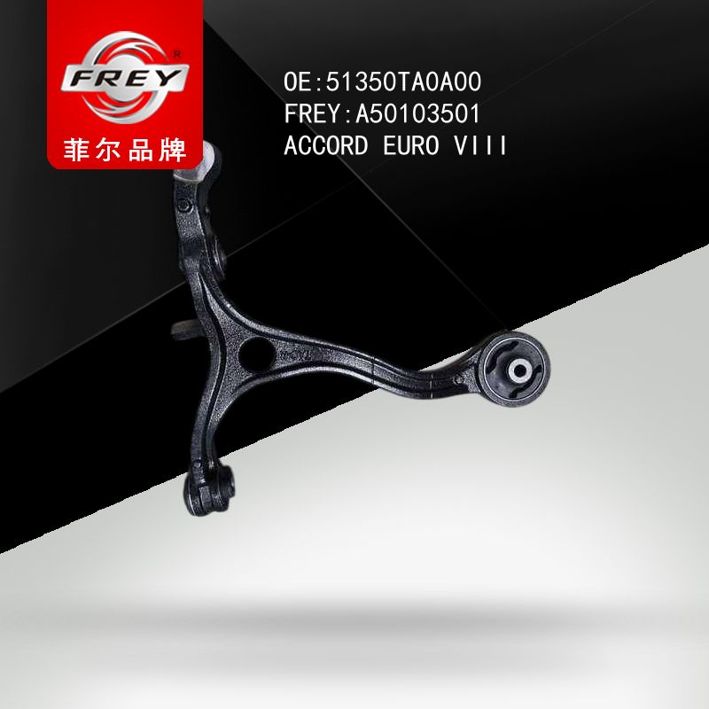 FREY Рычаг передний правый A50103501 (OEM HONDA 51350TA0A00)