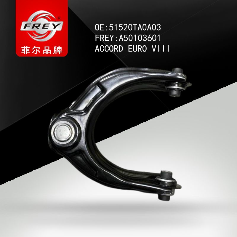 FREY Рычаг передний левый A50103601 (OEM HONDA 51520TA0A03)