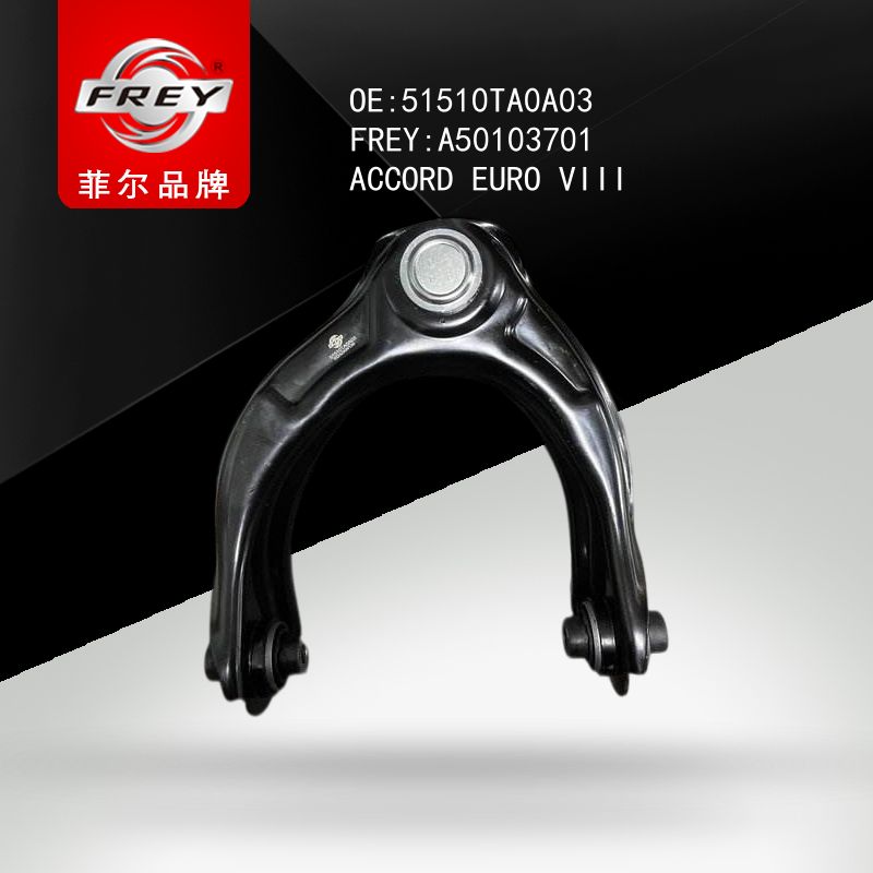 FREY Рычаг передний правый A50103701 (OEM HONDA 51510TA0A03)