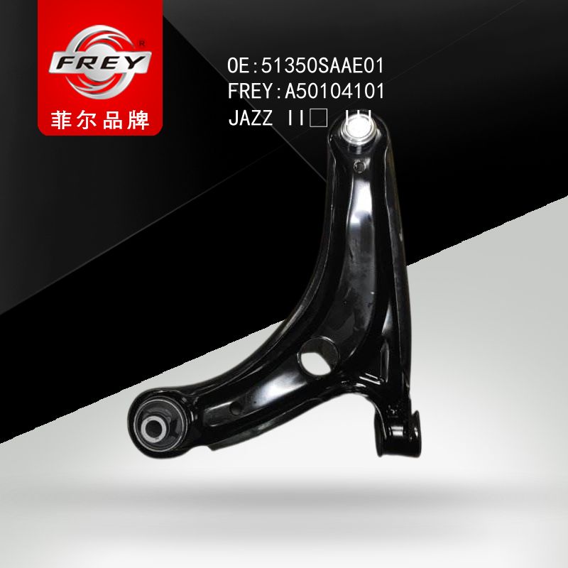 FREY Рычаг передний правый A50104101 (OEM HONDA 51350SAAE01)