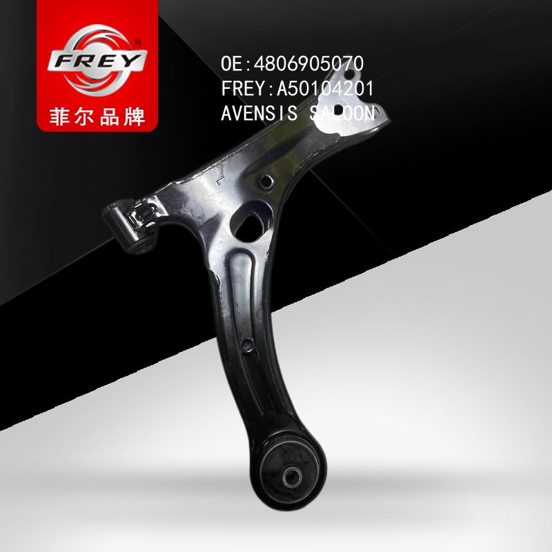 FREY Рычаг передний левый, A50104201 (OEM 4806905070 Toyota)