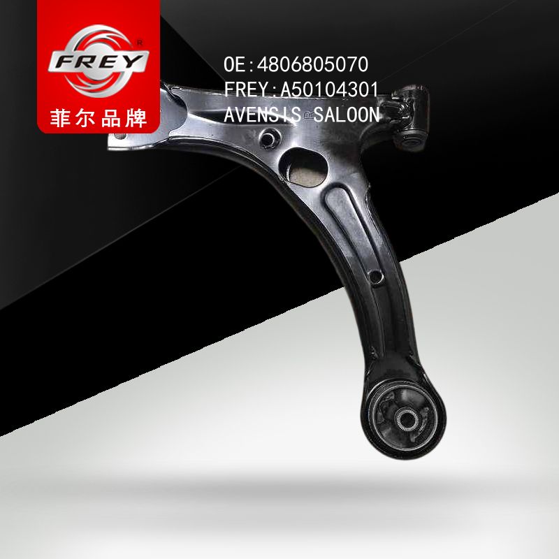 FREY Рычаг передний правый, A50104301 (OEM 4806805070 Toyota)