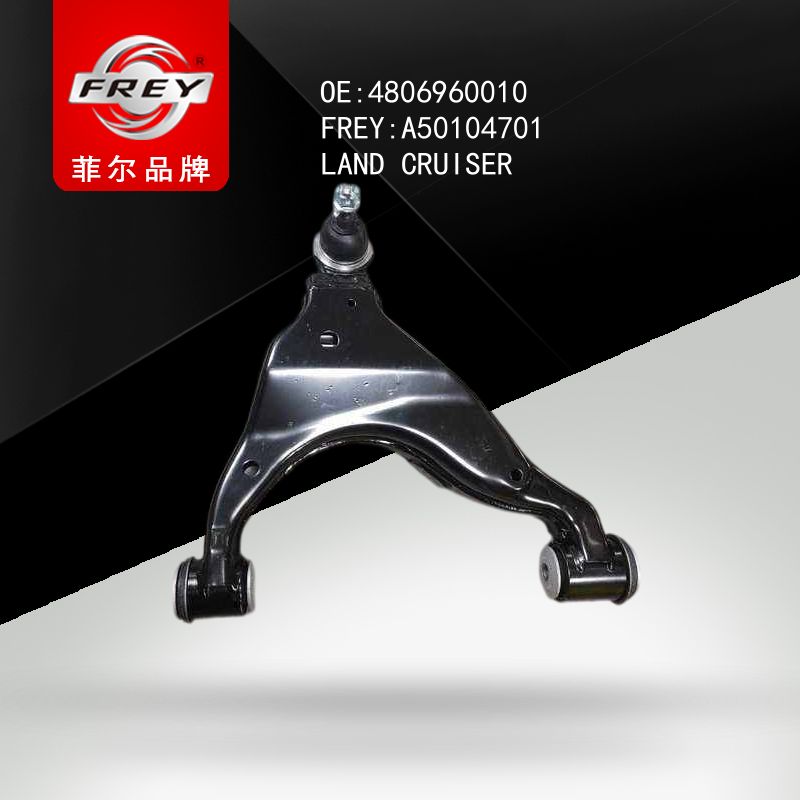 FREY Рычаг передний левый, A50104701 (OEM 4806960010 Toyota)