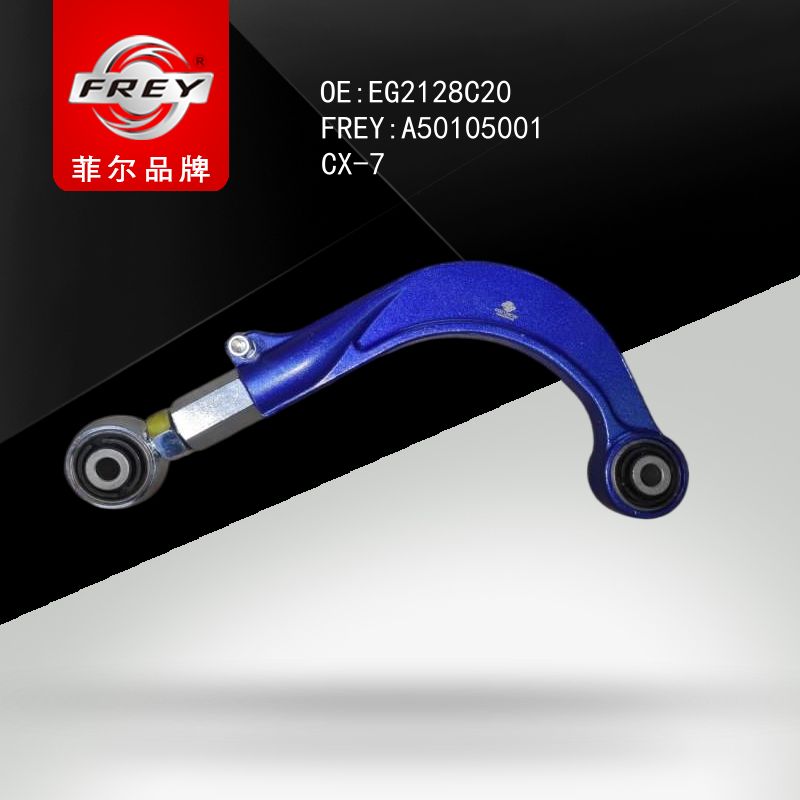 FREY Рычаг задний левый A50105001 (OEM MAZDA EG2128C20)