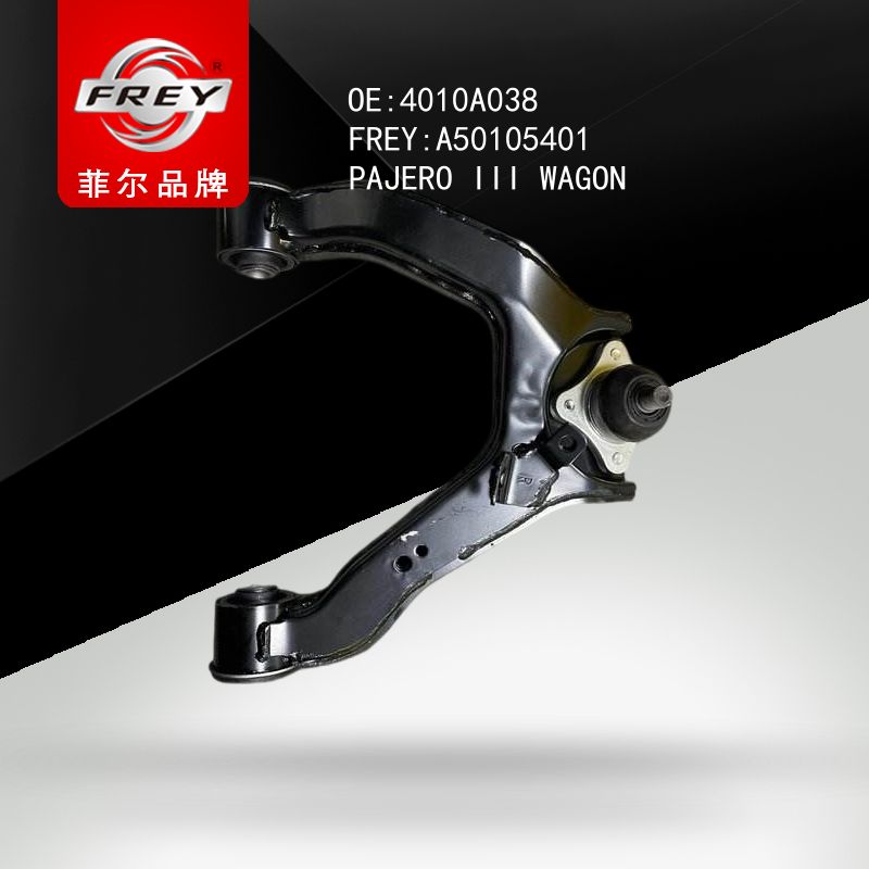 FREY Рычаг передний правый A50105401 (OEM Mitsubishi 4010A038)