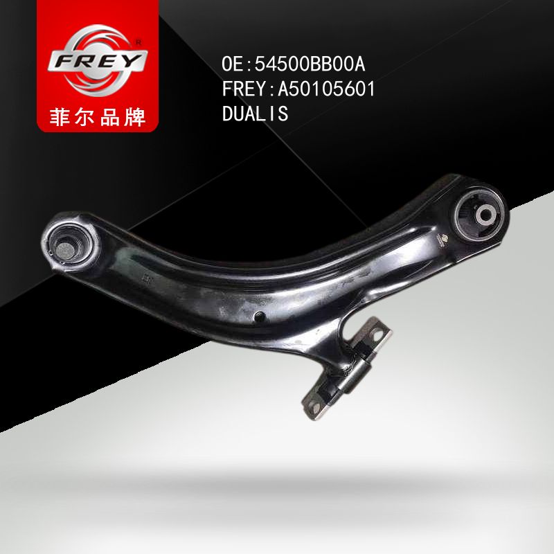 FREY Рычаг передний правый Renault Koleos A50105601 (OEM RENAULT 54500BB00A)