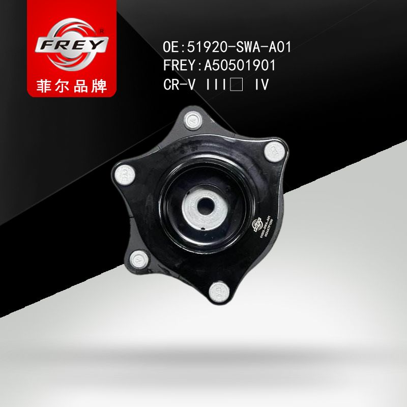 FREY ОПОРА АМОРТИЗАТОРА A50501901 (OEM HONDA 51920SWAA01)