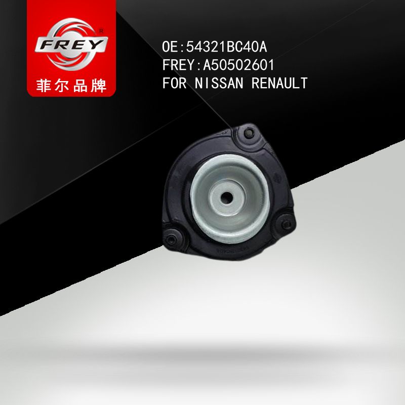 FREY Опора амортизатора A50502601 (OEM NISSAN 54321BC40A)