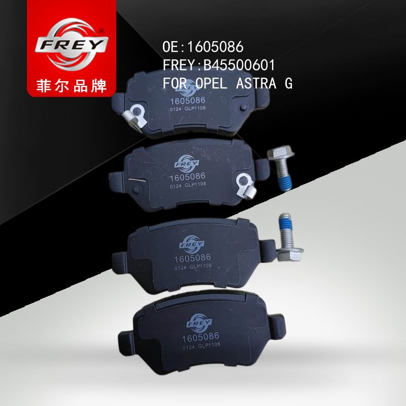 FREY Колодки тормозные B45500601 (OEM OPEL 1605086)