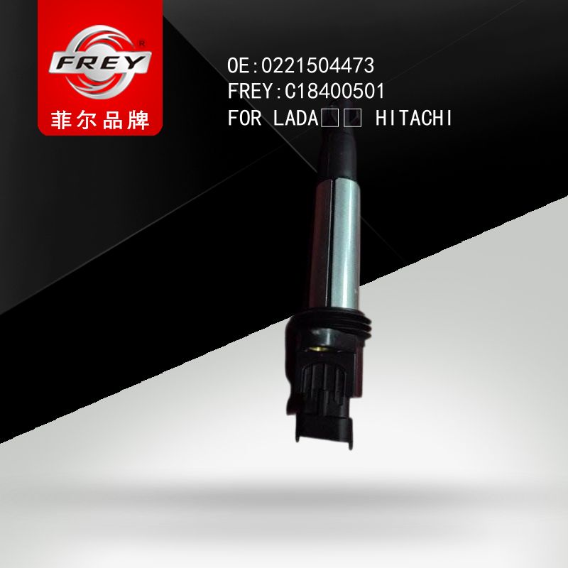 FREY Катушка зажигания C18400501 (OEM LADA 221504473)
