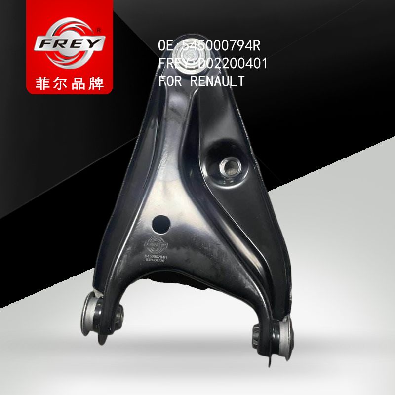 FREY РЫЧАГ ПЕРЕДНИЙ, D02200401 (OEM 545000794R RENAULT)