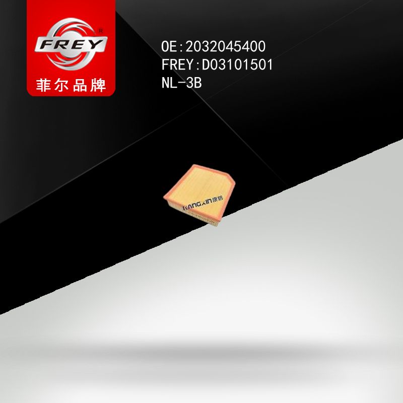 FREY Фильтр воздушный, D03101501 (OEM 2032045400 Geely)