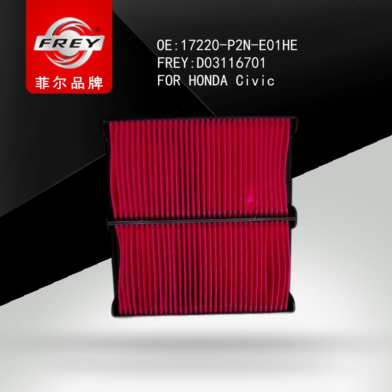 FREY Фильтр воздушный, D03116701 (OEM 17220P2NE01HE HONDA)