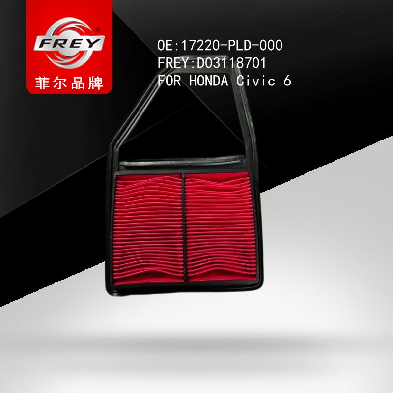 FREY Фильтр воздушный, D03118701 (OEM 17220PLD000 HONDA)