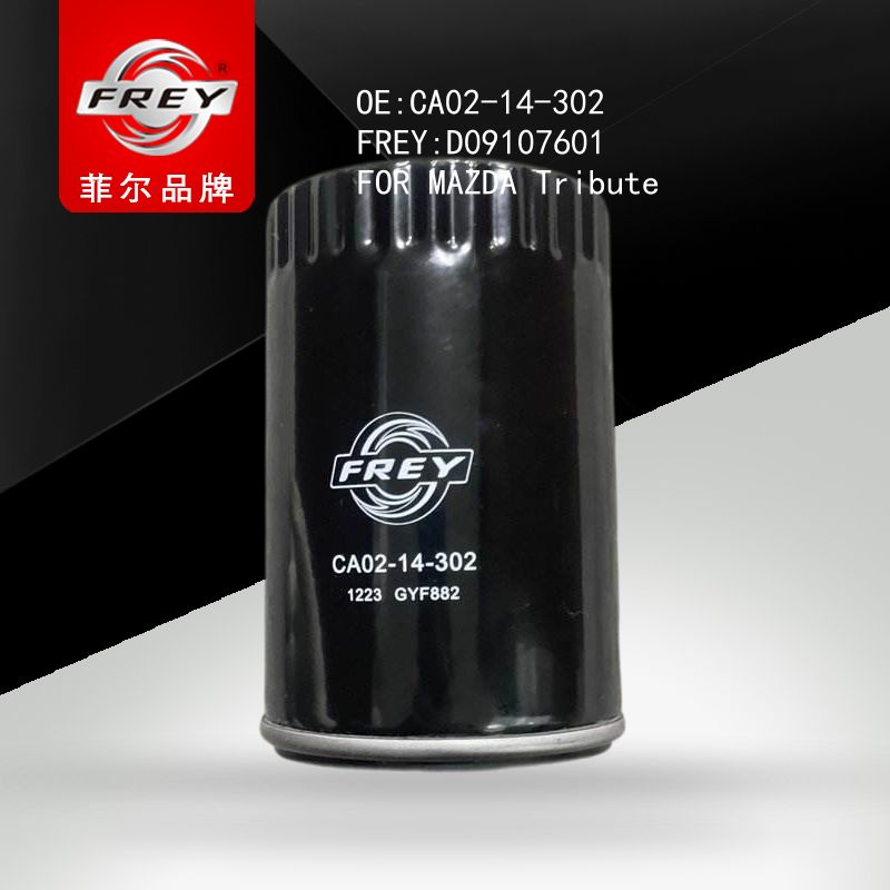 FREY Фильтр масляный D09107601 (OEM MAZDA CA0214302)
